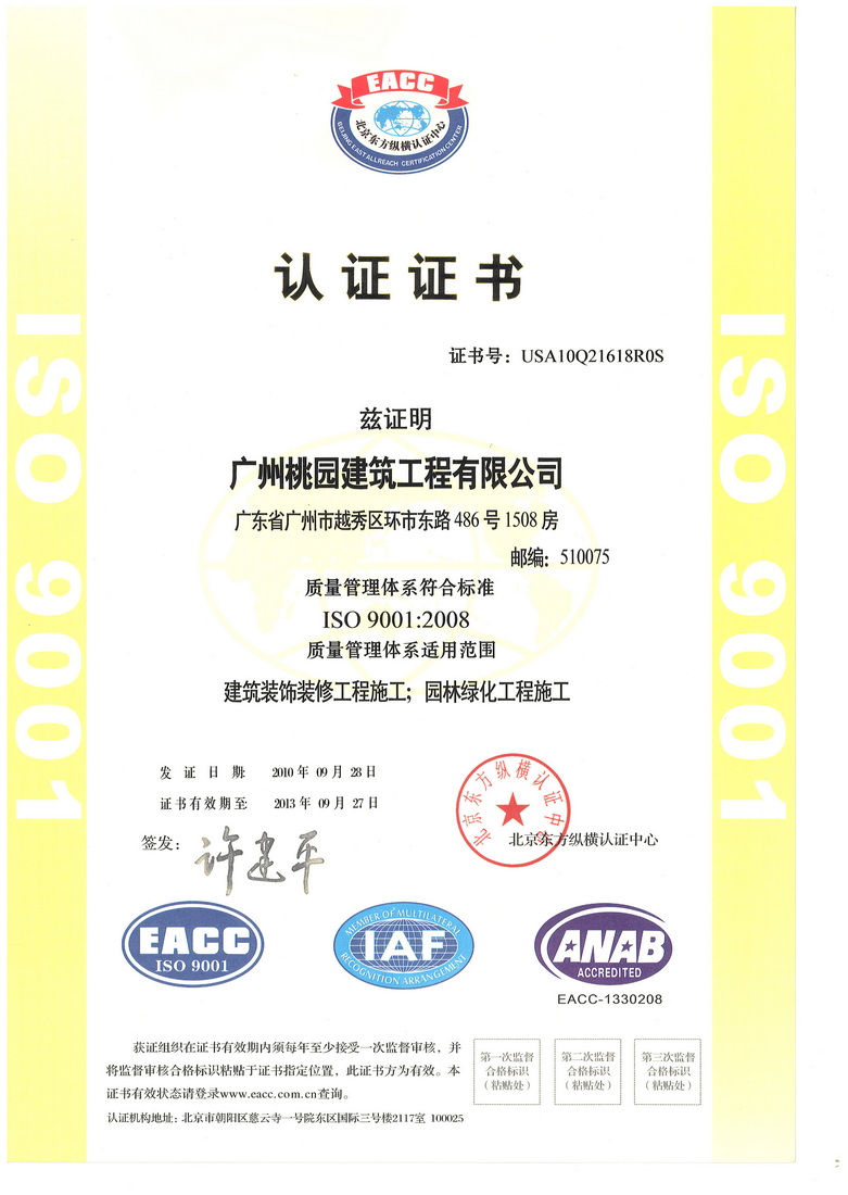 男吃b爱爱视频三极